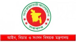 জুলাই গণ অভ্যুত্থানের ইতিহাস সংরক্ষণে অধ্যাদেশ জারি