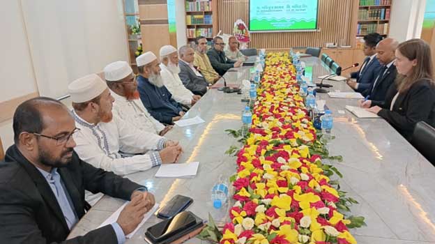 কানাডার কাছে আর্থিক অনুদান চেয়েছে জামায়াত