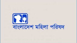 মে মাসে ১৮৪ জন নারী ও কন্যা নির্যাতনের শিকার হয়েছেন