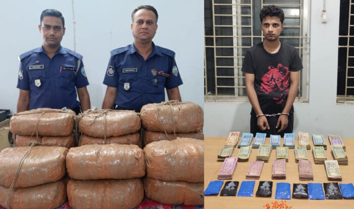 কসবায় ৪৯কেজি গাজা ১৭০৫ইয়াবা ও ২,০৫,৫৪৪ টাকা উদ্ধার