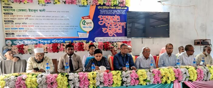 কসবায় কৃতি শিক্ষার্থীদের মাঝে পুরস্কার বিতরণ