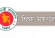 ১৩৪শিক্ষা প্রতিষ্ঠানে কেউ পাস করেনি