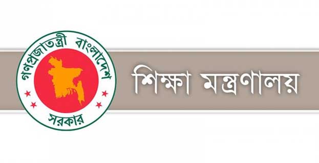১৩৪শিক্ষা প্রতিষ্ঠানে কেউ পাস করেনি