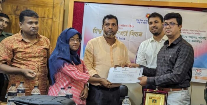 কসবায় বিশ্বজন সংখ্যা দিবস উপলক্ষে আলোচনা সভা ও পুরস্কার বিতরন