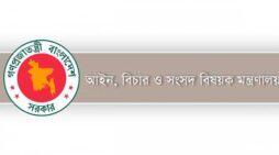 ১০লাখ টাকার বেশি মেয়াদি আমানতে বাধ্যতামূলক রিটার্ন