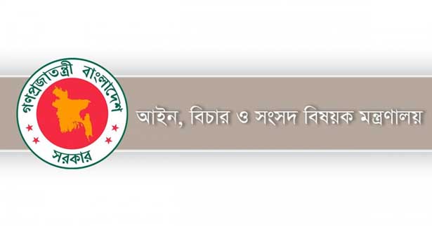 ১৮বিচারককে অবসরে পাঠালো সরকার