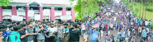 ৩দাবিতে বুয়েট শিক্ষার্থীদের বিক্ষোভ
