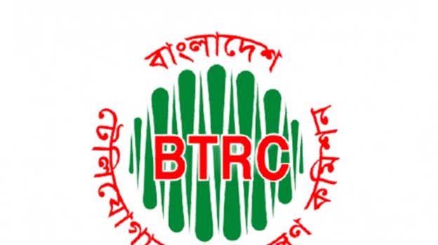 সবাইকে ১জিবি করে ফ্রি ডেটা দেওয়ার নির্দেশ বিটিআরসি’র