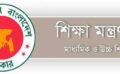 স্বতন্ত্র ইবতেদায়ি মাদ্রাসা এমপিও ভুক্তির আবেদনের সময় বাড়লো