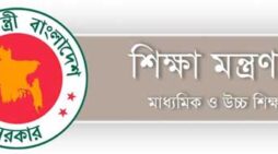 স্বতন্ত্র ইবতেদায়ি মাদ্রাসা এমপিও ভুক্তির আবেদনের সময় বাড়লো