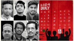 জুলাই আন্দোলনে নিহত ৬সাংবাদিক পরিবারের দিনকাল