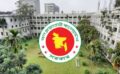 সামনে নির্বাচন, মাঠ প্রশাসন গোছাচ্ছে সরকার