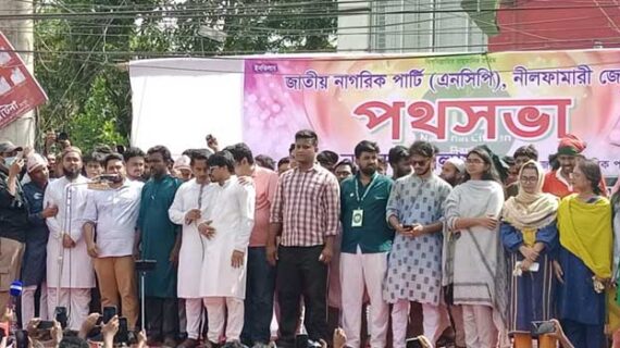 মুজিববাদী সংবিধান পরিবর্তন না করে নির্বাচন হতে দেওয়া হবেনা: নাহিদ ইসলাম মুজিববাদী সংবিধান পরিবর্তন না করে নির্বাচন হতে দেওয়া হবেনা: নাহিদ ইসলাম