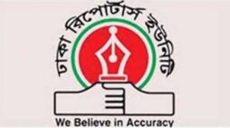 সাংবাদিকদের ওপর হামলার ঘটনায় ডিআরইউ’র নিন্দা ও প্রতিবাদ