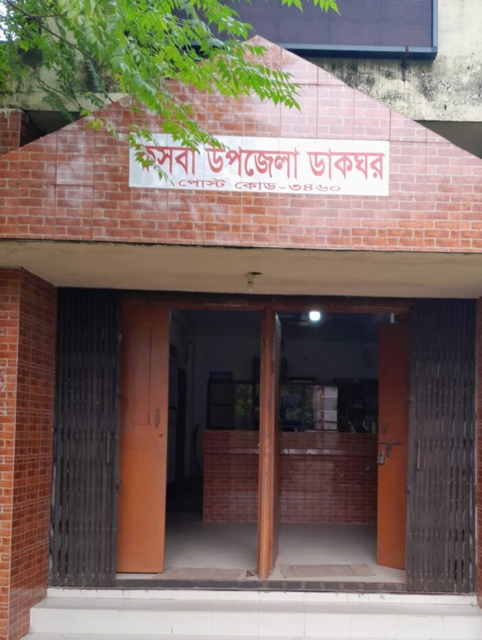 কসবা উপজেলা ডাকঘরের ৮ টি পদ শূন্য, সেবা কার্যক্রম বিঘ্নিত