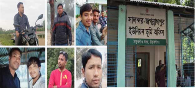 ঠাকুরগাঁওয়ের ভূমি অফিস বহিরাগতদের দখলে