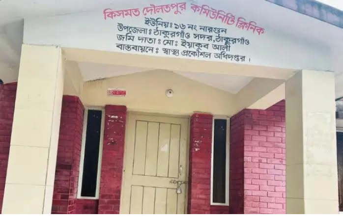৫৯টি কমিউনিটি ক্লিনিকে ১ মাস ধরে ওষুধের সংকট