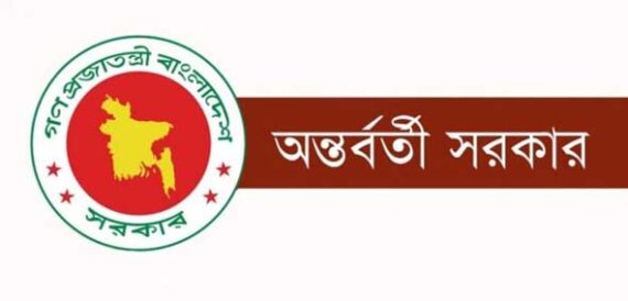 শেখ হাসিনার বক্তব্য প্রচার করলে তাৎক্ষণিক আইনি ব্যবস্থা—অন্তবর্তী সরকার