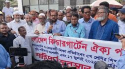 উচ্চ আদালতের রায়ের আগে প্রাথমিক বৃত্তিতে কিন্ডারগার্টেন নিয়ে সমাধান নেই