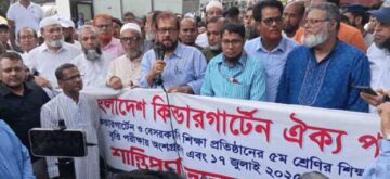 উচ্চ আদালতের রায়ের আগে প্রাথমিক বৃত্তিতে কিন্ডারগার্টেন নিয়ে সমাধান নেই