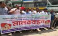 ঠাকুরগাঁওয়ে সরকারি মাধ্যমিক বিদ্যালয়ের শিক্ষকদের ৯ম গ্রেডের দাবিতে মানববন্ধন