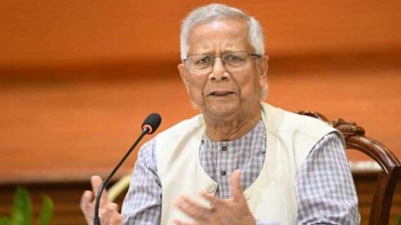 নতুন সরকারে কোনও দায়িত্বে থাকবো না … ড. ইউনূস নতুন সরকারে কোনও দায়িত্বে থাকবো না … ড. ইউনূস