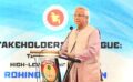 রোহিঙ্গা সংকটের সমাধান মিয়ানমারে… প্রধান উপদেষ্টা