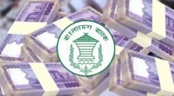 নতুন মুদ্রানীতি এখন কোন পথে?