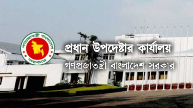 জাতীয় নির্বাচন আয়োজনে নির্বাচন কমিশনকে চিঠি