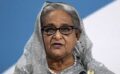 সরকারের বিরুদ্ধে ষড় যন্ত্র: শেখ হাসিনা সহ ২৮৬ জনের বিরুদ্ধে চার্জশিট