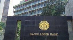 সাইবার হামলার আশঙ্কা, সতর্কতা জারি করলো বাংলাদেশ ব্যাংক