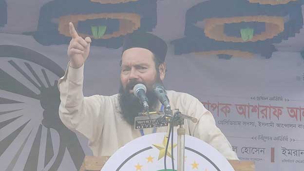 বাংলাদেশের রাজনীতি চোরের খনি দিয়ে শুরু হয়েছে : অধ্যাপক আশরাফ আলী