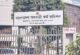 ৪৮তম বিশেষ বিসিএসের চূড়ান্ত ফল প্রকাশ