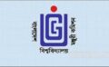 বেসরকারি বিশ্ববিদ্যালয়ে পিএইচডি প্রোগ্রাম চালুর নীতিমালা অক্টোবরে