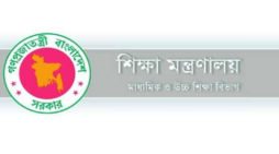 ৫কোটি ৫৫লাখ বই কেনার প্রস্তাব প্রত্যাহার