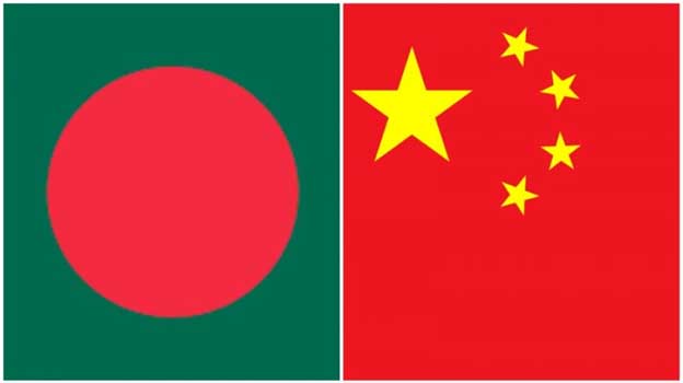 ঢাকায় বাংলাদেশ-চীন কূটনৈতিক সম্পর্কের ৫০ বছর উদযাপন