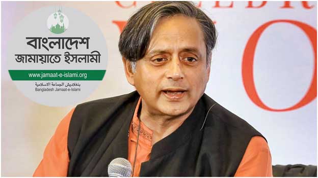 বাংলাদেশে কি জামায়াতের সরকার আসবে? প্রশ্ন ভারতের কংগ্রেস নেতার