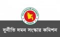দুদক সংস্কার কমিশনের সুপারিশ: বাস্তবায়ন কতদূর