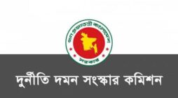 দুদক সংস্কার কমিশনের সুপারিশ: বাস্তবায়ন কতদূর