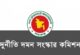 দুদক সংস্কার কমিশনের সুপারিশ: বাস্তবায়ন কতদূর