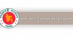 জাপানে জনশক্তি রফতানি বাড়াতে নানা সিদ্ধান্ত