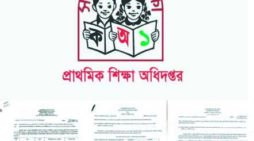 পরীক্ষা না নিয়েই ‘গুণী শিক্ষক’ নির্বাচন?   