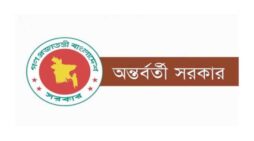 প্রধান উপদেষ্টার সফরসঙ্গীদের নিরাপত্তা নিয়ে যা জানালো অন্তর্বর্তী সরকার