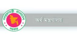সমুদ্রগামী জাহাজ আমদানিতে ভ্যাট ছাড়, থাকছে কঠোর শর্ত