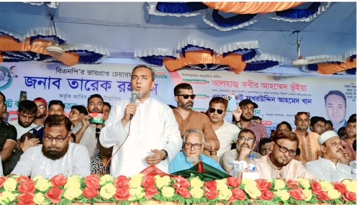 জিয়া পরিবার বিগত ফ্যাসিস্ট আওয়ামলীগ সরকারের সময় সব চেয়ে বেশি নির্যাতিত- কবির আহমদ ভূঁইয়া