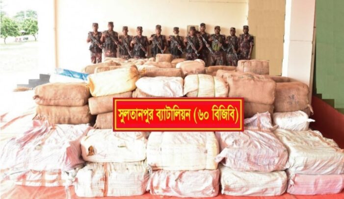 কসবা উপজেলায় বিজিবি’র অভিযানে ৮ কোটি টাকার ভারতীয় মাল উদ্ধার