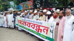 কুমিল্লা-সিলেট মহাসড়ক ও কসবা-আখাউড়া সড়ক সংস্কারের দাবিতে কসবায় জামায়াতের মানববন্ধন