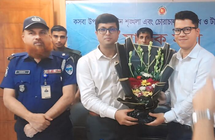কসবা নবাগত সহকারী কমিশনার (ভূমি)কে ফুলের শুভেচ্ছা