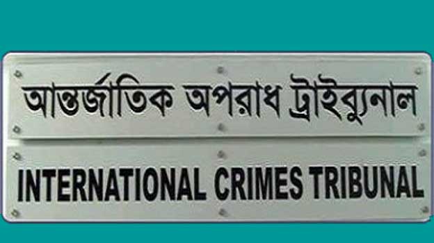 পরোয়ানাভুক্ত সেনা কর্মকর্তাদের ট্রাইব্যুনালে হাজির করা না হলে পত্রিকায় বিজ্ঞপ্তি