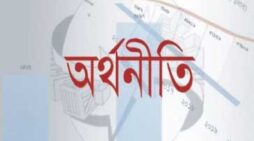 ভজঘট পরিস্থিতি তৈরি হচ্ছে অর্থনীতিতে
